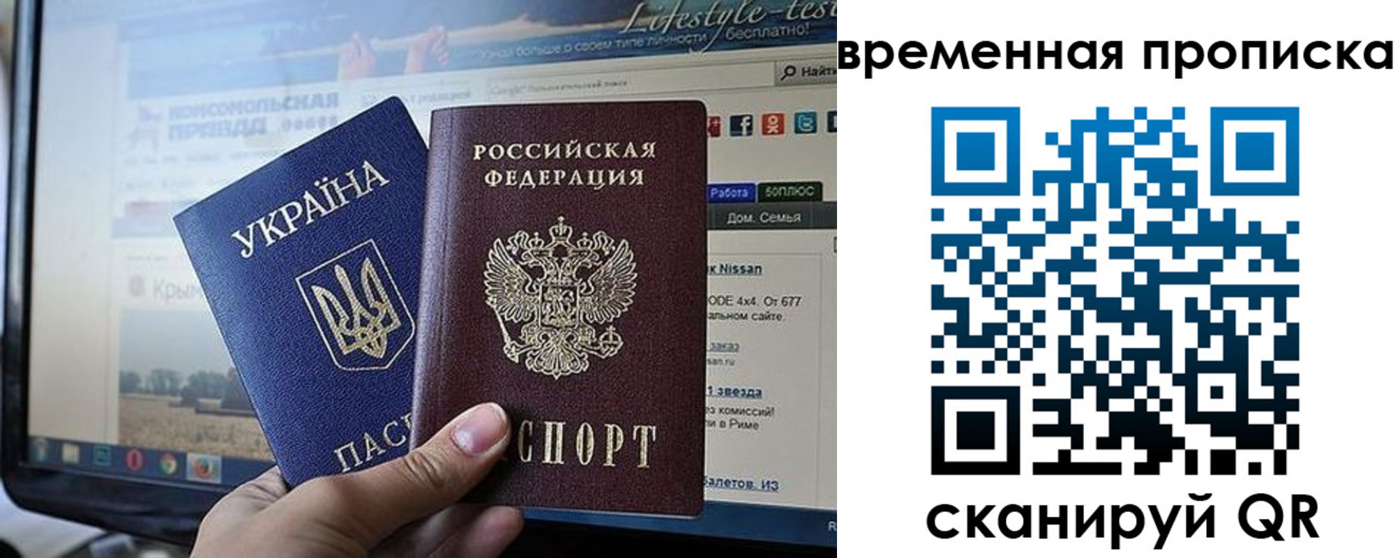 где прописаться в Бежецке