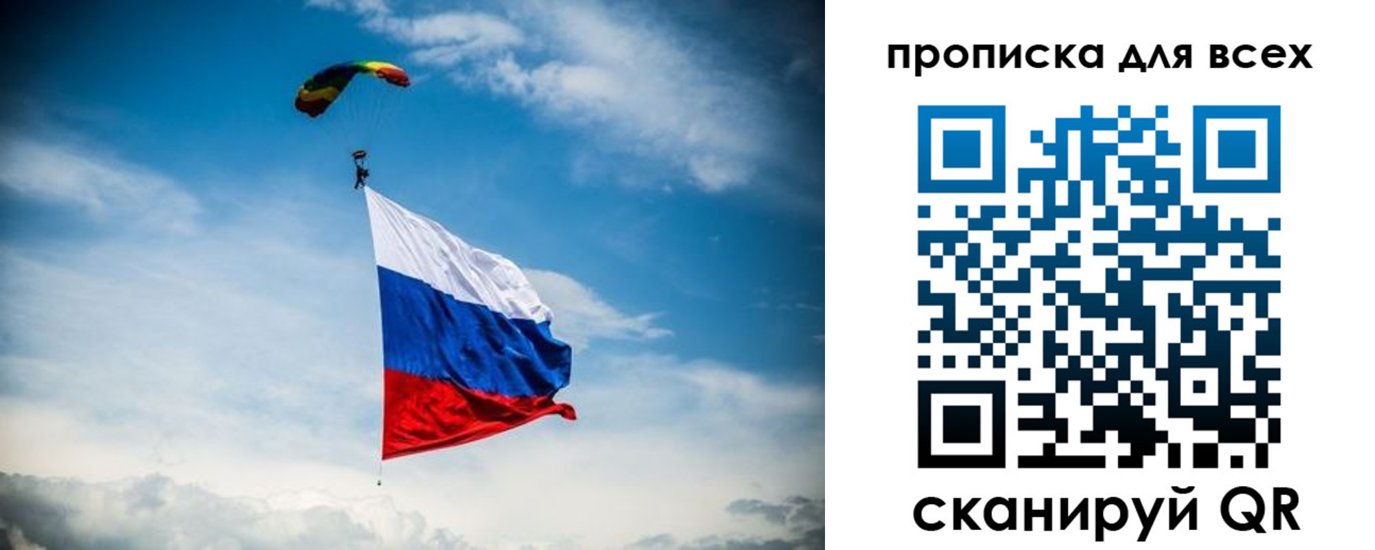 временная регистрация гарантия в Бежецке