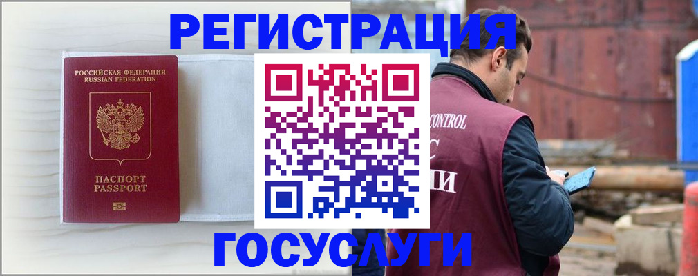 найти адрес прописки в Бежецке